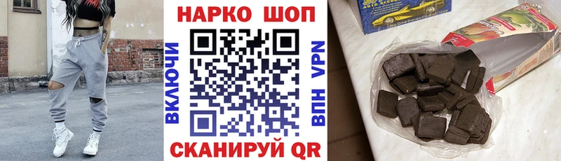 Как найти наркотики Кедровый АМФ КОКАИН ГАШ Мефедрон МАРИХУАНА