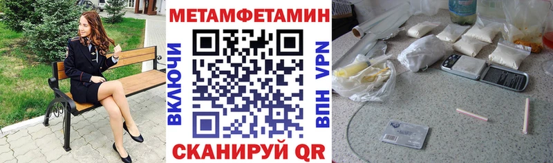 MEGA онион  Кедровый  АМФ Premium  где купить наркоту 