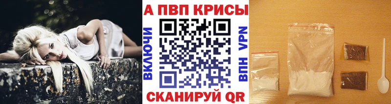 A PVP VHQ Кедровый