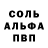 Метадон кристалл ninellia