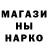 Метадон кристалл MThunder0