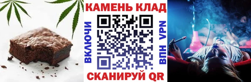 Canna-Cookies конопля  Кедровый 