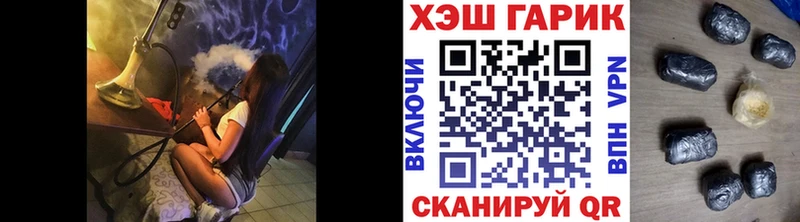 ГАШ Premium  Кедровый 