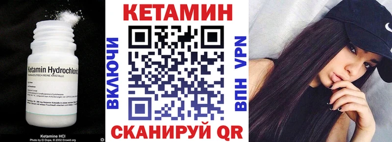 КЕТАМИН ketamine OMG сайт Кедровый