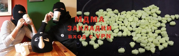 МДМА Богородицк