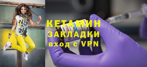МДМА Богородицк