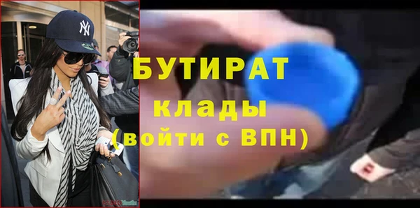 не бодяженный Богородск