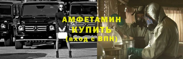 не бодяженный Богородск