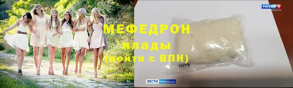 не бодяженный Богородск