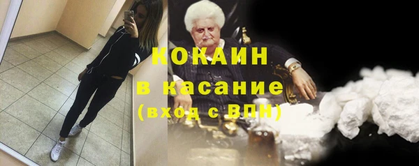 не бодяженный Богородск