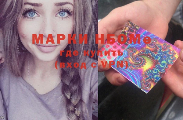 не бодяженный Богородск