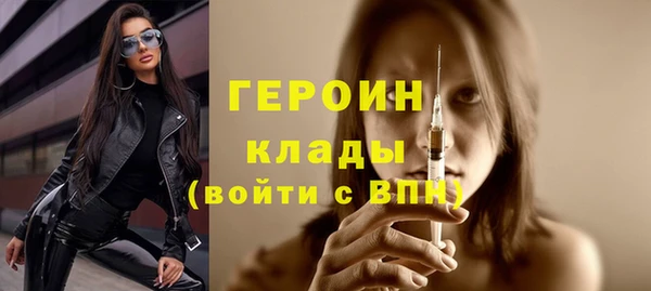 МДМА Богородицк