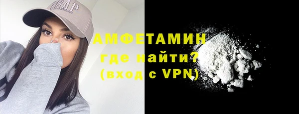 МДМА Богородицк