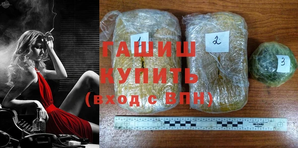 МДМА Богородицк