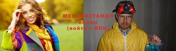 МДМА Богородицк
