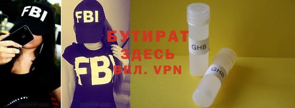 не бодяженный Богородск