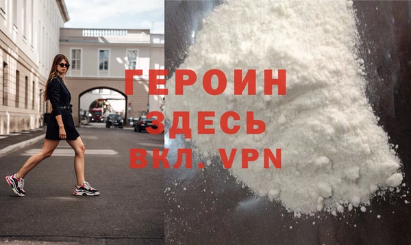 не бодяженный Богородск