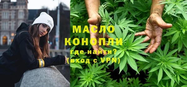 МДМА Богородицк