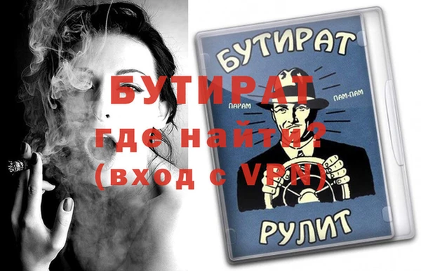 МДМА Богородицк