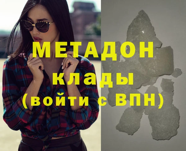 МДМА Богородицк