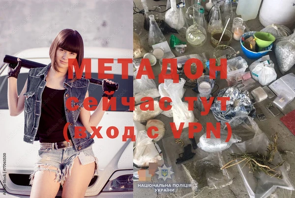 МДМА Богородицк
