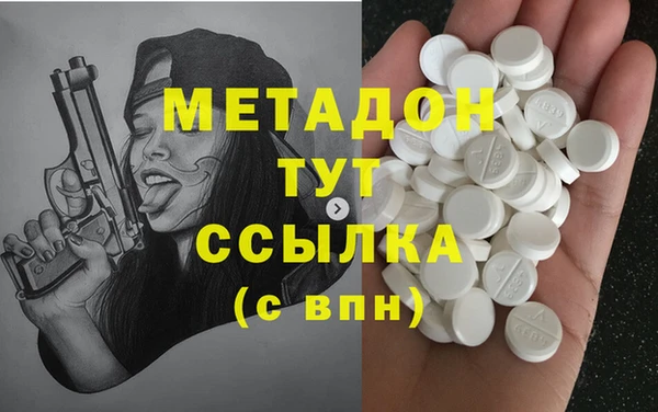 не бодяженный Богородск