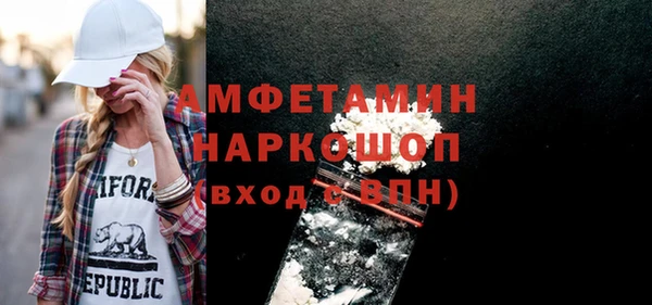 МДМА Богородицк