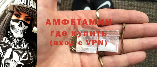 МДМА Богородицк
