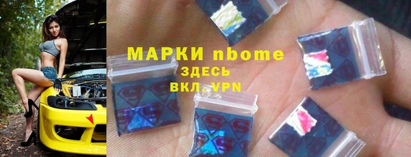 не бодяженный Богородск