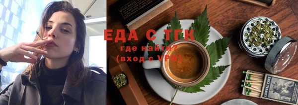МДМА Богородицк