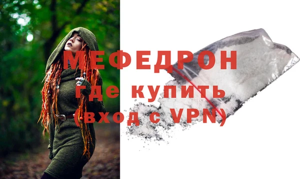 не бодяженный Богородск