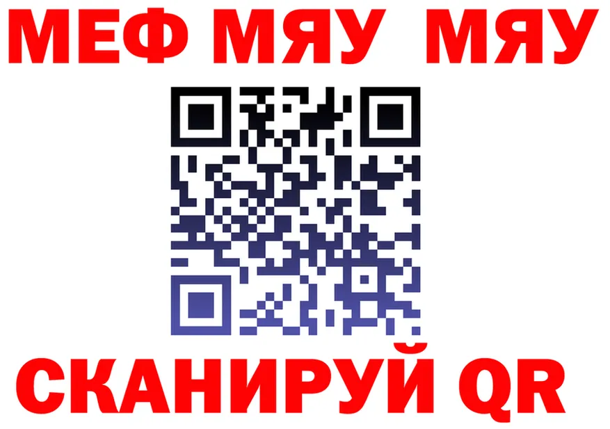 А ПВП СК сайт shop MEGA Кедровый