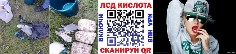 Лсд 25 экстази ecstasy  ОМГ ОМГ вход  Кедровый 