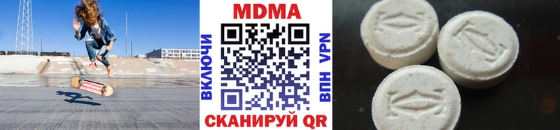 МДМА молли Кедровый