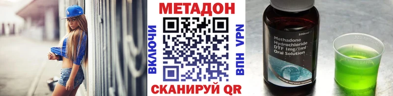 что такое наркотик  Кедровый  МЕТАДОН кристалл 