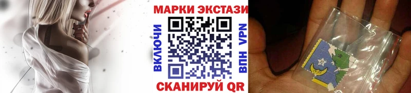 цена наркотик  Кедровый  Марки NBOMe 1500мкг 