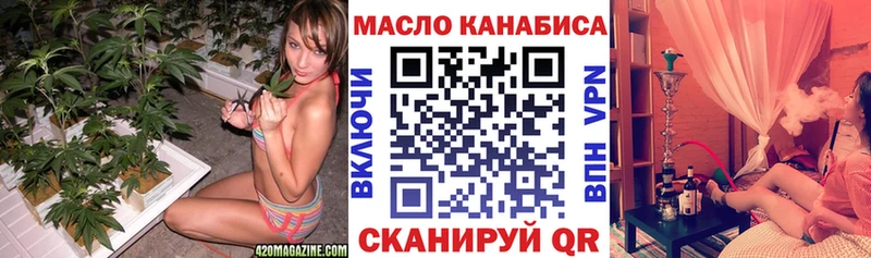 площадка наркотические препараты  Кедровый  ТГК Wax 